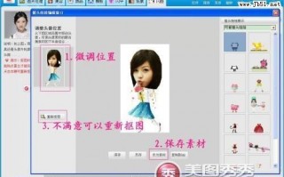 美图秀秀为什么没有ai，美图秀秀为什么没有爱心图案