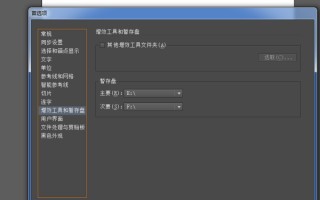 ai内存不足，ai内存不足怎么清缓存