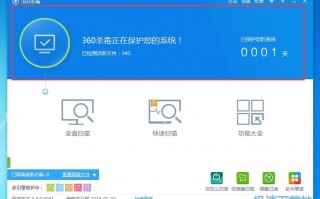 那个杀毒软件最好，那个杀毒软件最好用