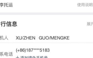 艺龙飞机票查询，艺龙网机票查询