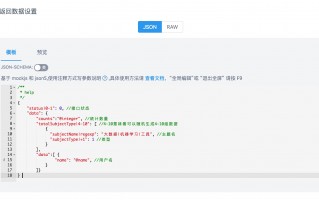 mock，mock是什么意思