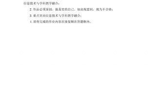 教育技术学考试题，教育技术学考试题及答案