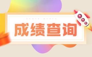 环球青藤数据分析网课，环球青藤网校怎么样
