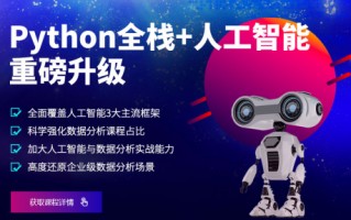 python数据分析 实战，python数据分析要学哪些东西