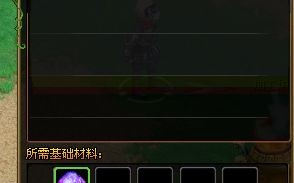qq自由幻想答题器，qq自由幻想手游