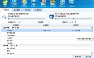 微软黑屏补丁，微软黑屏补丁怎么安装