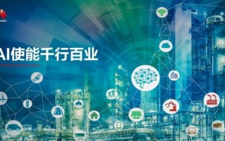 新进AI人，新进人员是什么意思