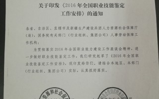 报废技术鉴定报告，报废技术鉴定报告怎么写