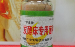 发酵床养蛋鸡技术，发酵床养蛋鸡技术视频