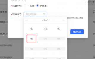 月数据分析，月数据分析怎么写