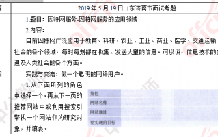 高中通用技术合格考，北京高中通用技术合格考
