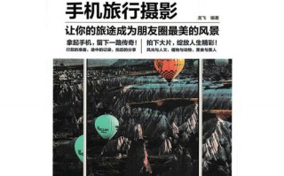 摄影技术文案朋友圈，摄影技术文案朋友圈怎么发