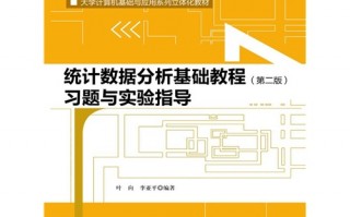 大数据分析师初级题库，大数据分析师初级题库及答案